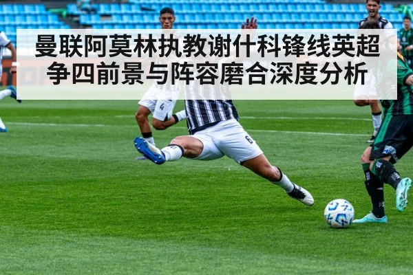 soccer striker shooting action